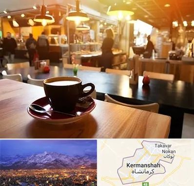 کافی شاپ در کرمانشاه