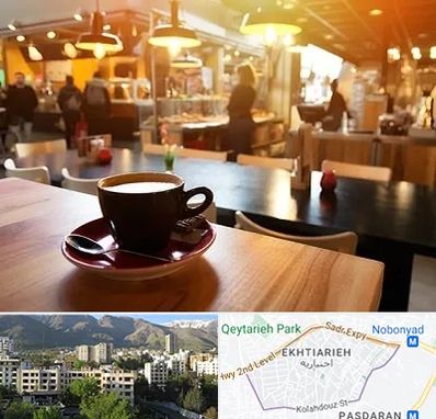 کافی شاپ در اختیاریه