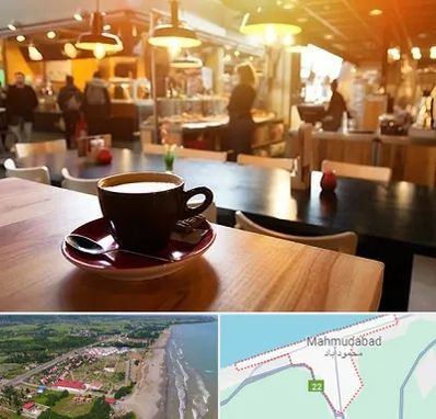 کافی شاپ در محمودآباد