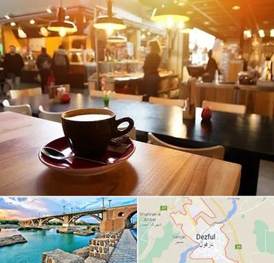 کافی شاپ در دزفول