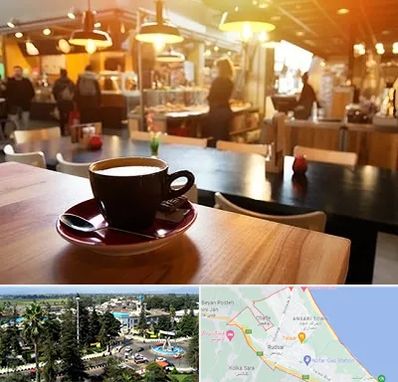 کافی شاپ در رودسر