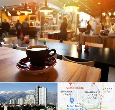 کافی شاپ در شهرک غرب تهران