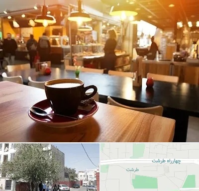 کافی شاپ در طرشت