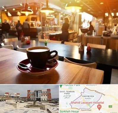 کافی شاپ در حکیمیه