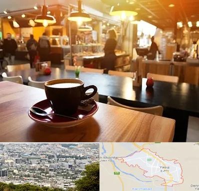 کافی شاپ در یاسوج