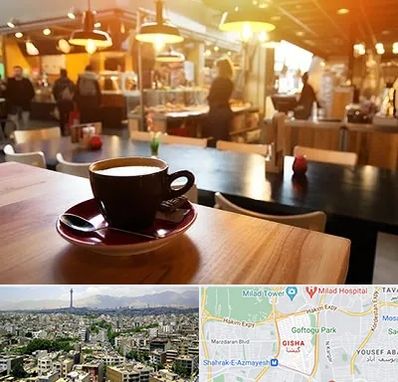 کافی شاپ در گیشا