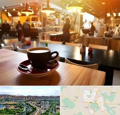 کافی شاپ در شهریار