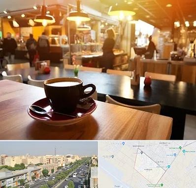 کافی شاپ در کیانمهر کرج