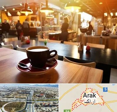 کافی شاپ در اراک