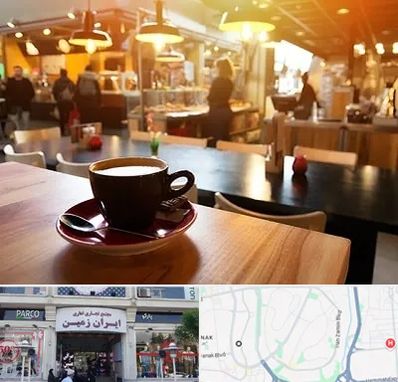 کافی شاپ در ایران زمین
