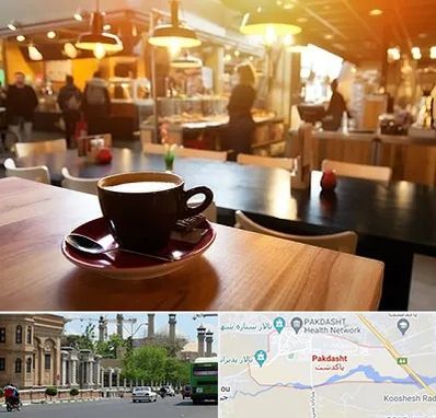 کافی شاپ در پاکدشت