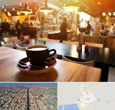 کافی شاپ در بندر ماهشهر
