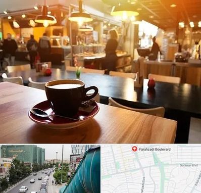 کافی شاپ در بلوار فرحزادی