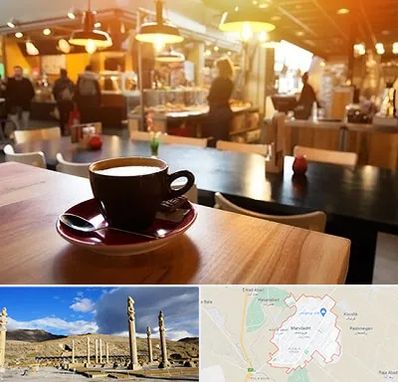 کافی شاپ در مرودشت