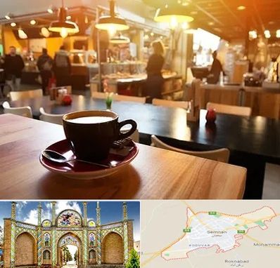 کافی شاپ در سمنان