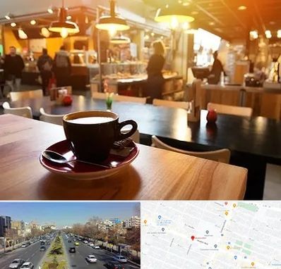 کافی شاپ در بلوار معلم مشهد