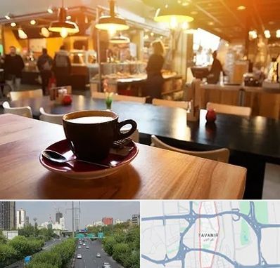 کافی شاپ در توانیر