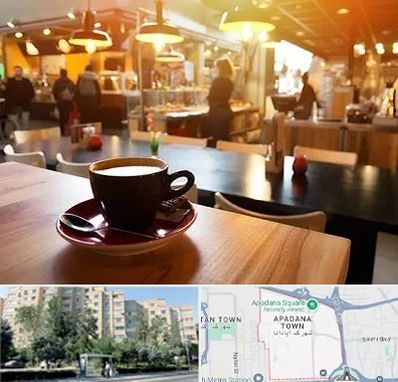 کافی شاپ در آپادانا