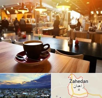 کافی شاپ در زاهدان