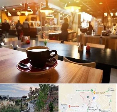 کافی شاپ در باغستان کرج