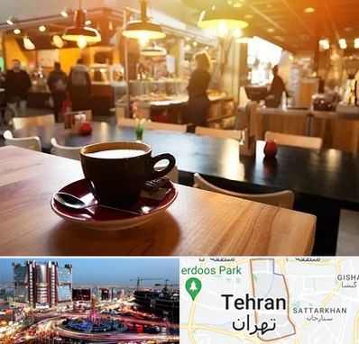 کافی شاپ در صادقیه تهران