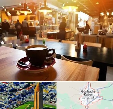 کافی شاپ در گنبد کاووس