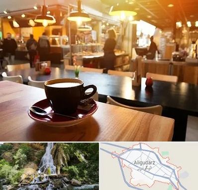 کافی شاپ در الیگودرز