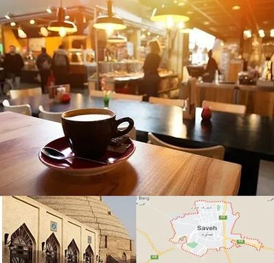 کافی شاپ در ساوه
