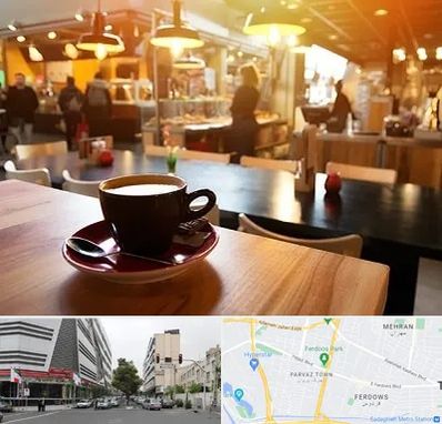 کافی شاپ در بلوار فردوس