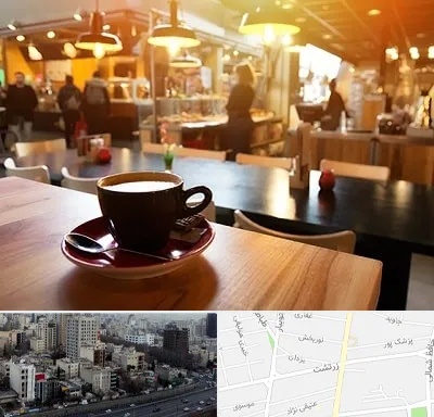 کافی شاپ در زرتشت
