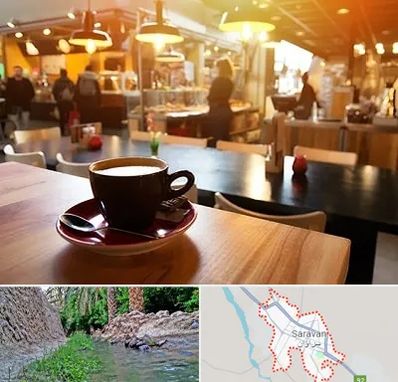 کافی شاپ در سراوان