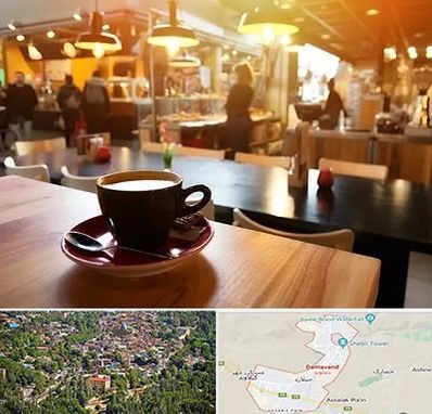 کافی شاپ در دماوند