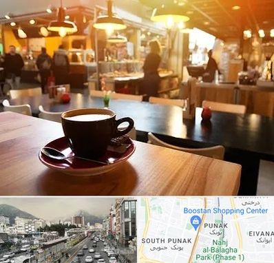کافی شاپ در پونک