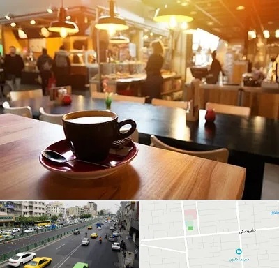 کافی شاپ در خیابان دامپزشکی