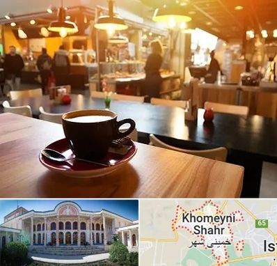 کافی شاپ در خمینی شهر