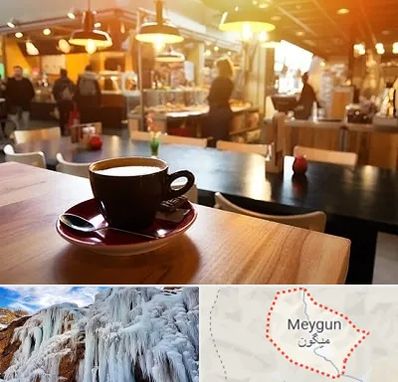کافی شاپ در میگون