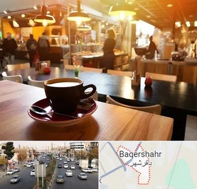کافی شاپ در باقرشهر