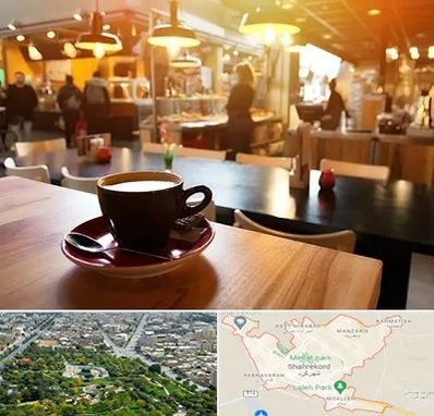 کافی شاپ در شهرکرد