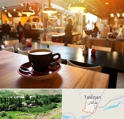 کافی شاپ در طالقان