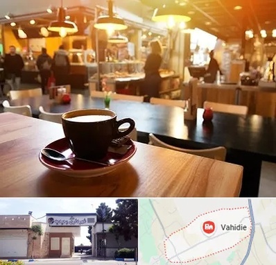 کافی شاپ در وحیدیه شهریار
