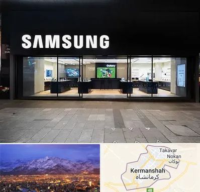نمایندگی گوشی سامسونگ در کرمانشاه