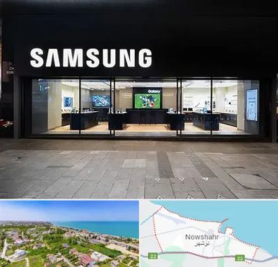 نمایندگی گوشی سامسونگ در نوشهر