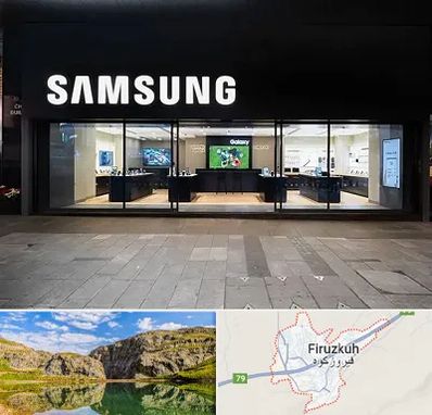 نمایندگی گوشی سامسونگ در فیروزکوه