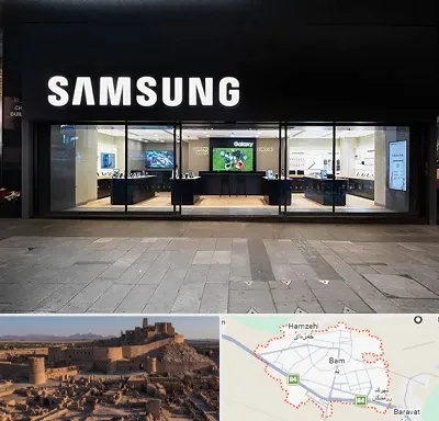 نمایندگی گوشی سامسونگ در بم