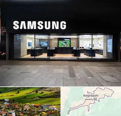 نمایندگی گوشی سامسونگ در کلاردشت