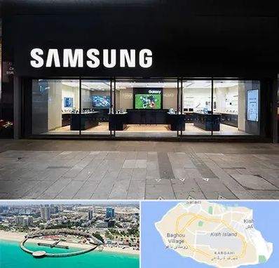 نمایندگی گوشی سامسونگ در کیش