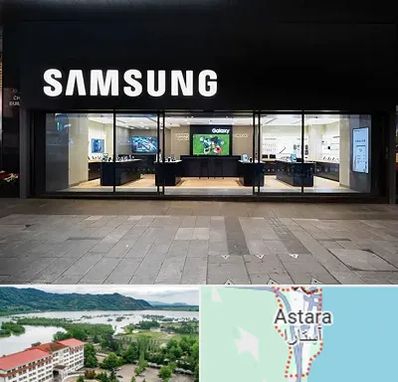 نمایندگی گوشی سامسونگ در آستارا