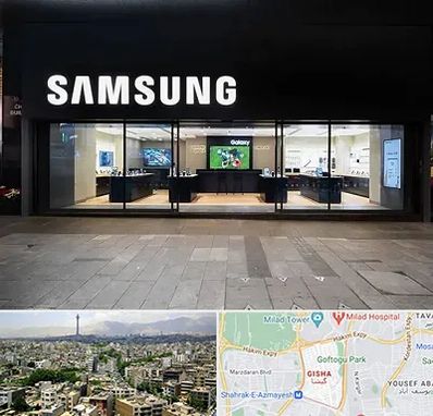 نمایندگی گوشی سامسونگ در گیشا 