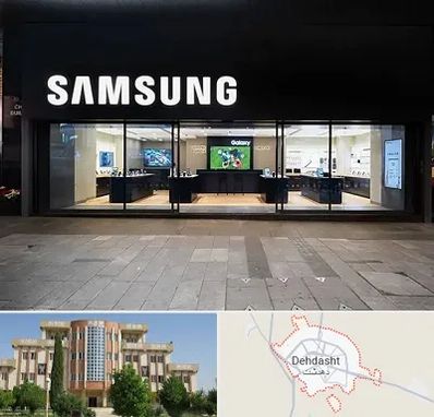 نمایندگی گوشی سامسونگ در دهدشت