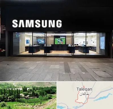 نمایندگی گوشی سامسونگ در طالقان